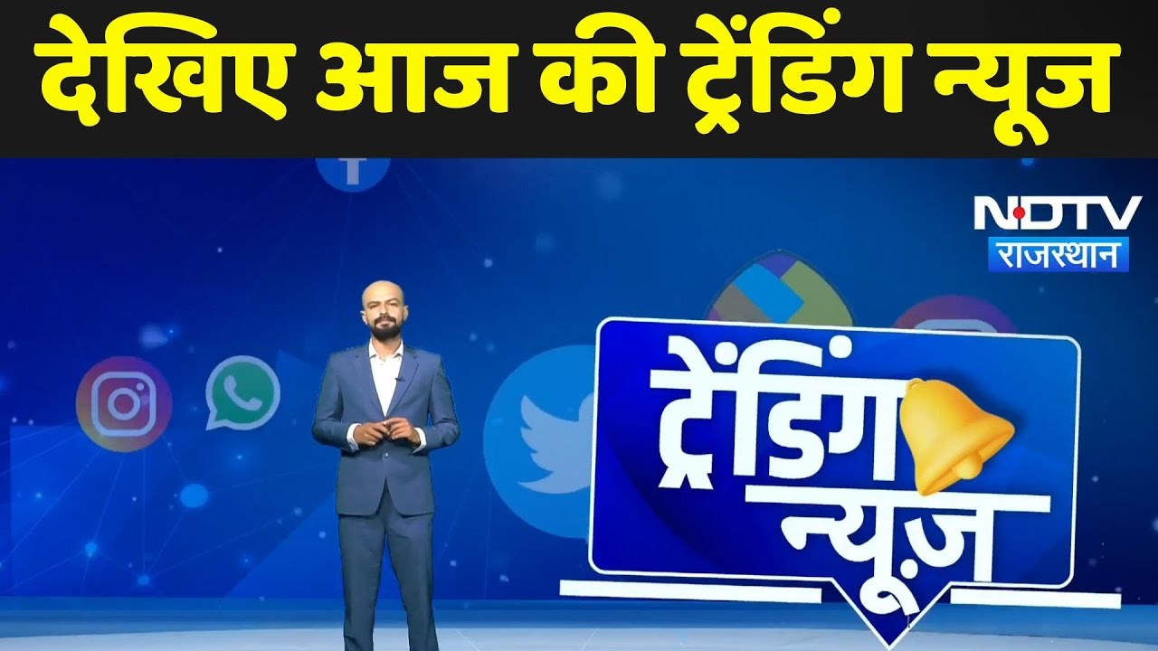 Jhalawar School Collapses | Karauli School | Ajmer Heavy Rain | Jaipur Viral Video | Trending News