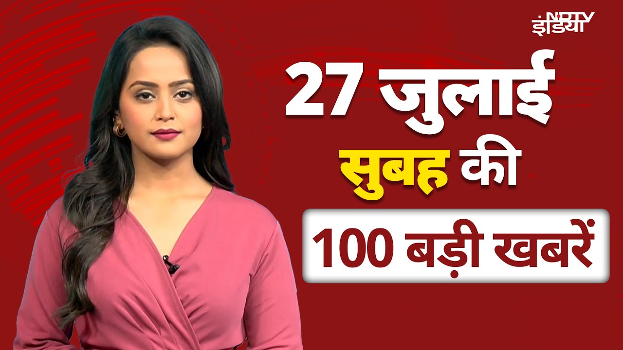 Top Headlines: Chhattisgarh Flood | Rudraprayag Cloud Burst | Mumbai Rain | Bijapur Naxali Killed