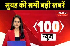 Top Headlines: Chhattisgarh Flood | CM Mohan Yadav | Bijapur Naxali Killed | GST Scam | Viral Video Top Headlines: Chhattisgarh Flood | CM Mohan Yadav | Bijapur Naxali Killed | GST Scam | Viral Video