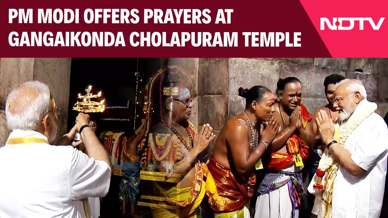 PM Modi Visits Gangaikonda Cholapuram Temple In Tamil Nadu PM Modi Visits Gangaikonda Cholapuram Temple In Tamil Nadu