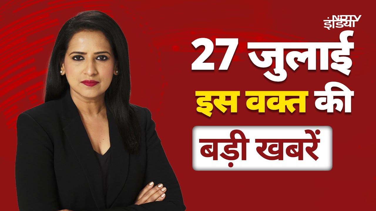 Top Headlines: Mansa Devi Stampede | Rudraprayag Cloud Burst | Mumbai Rain | Bijapur Naxali Killed