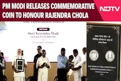 PM Modi Releases Commemorative Coin To Honour Rajendra Chola In Tamil Nadu PM Modi Releases Commemorative Coin To Honour Rajendra Chola In Tamil Nadu