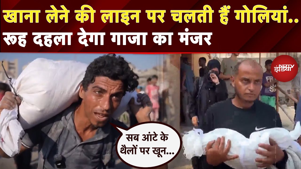 Gaza में अस्थायी युद्धविराम पर मान गए Netanyahu, पहुंच रही सहायता सामग्री, पर कितनी राहत?