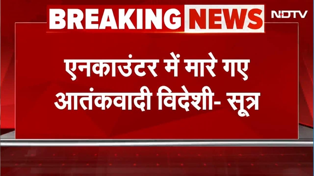 Video: Pahalgam Terror Attack के संदिग्ध आतंकी Operation Mahadev के दौरान ढेर, तीनों आतंकी विदेशी