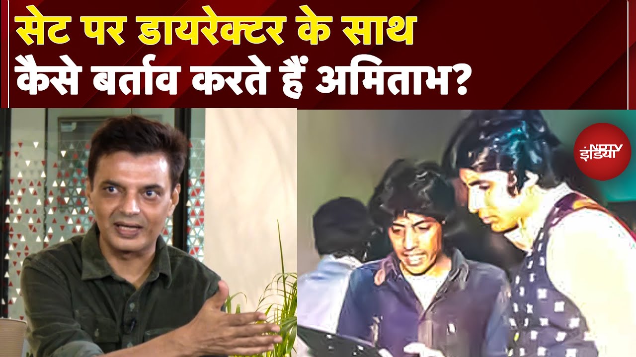 Amitabh Bachchan के Co Star ने बताया सेट पर कैसे होते हैं Big B, क्या है वो वजह जिससे बने महानायक