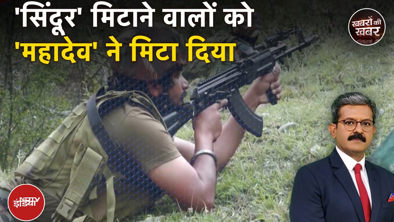 Operation Sindoor Debate in Parliament: 26  का बदला 103 से ले लिया ऐसे | Operation Mahadev