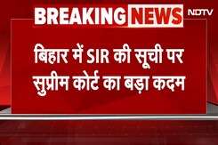 Bihar Politics News: Bihar में SIR की सूची पर सुप्रीम कोर्ट का बड़ा कदम | Bihar Elections 2025 Bihar Politics News: Bihar में SIR की सूची पर सुप्रीम कोर्ट का बड़ा कदम | Bihar Elections 2025