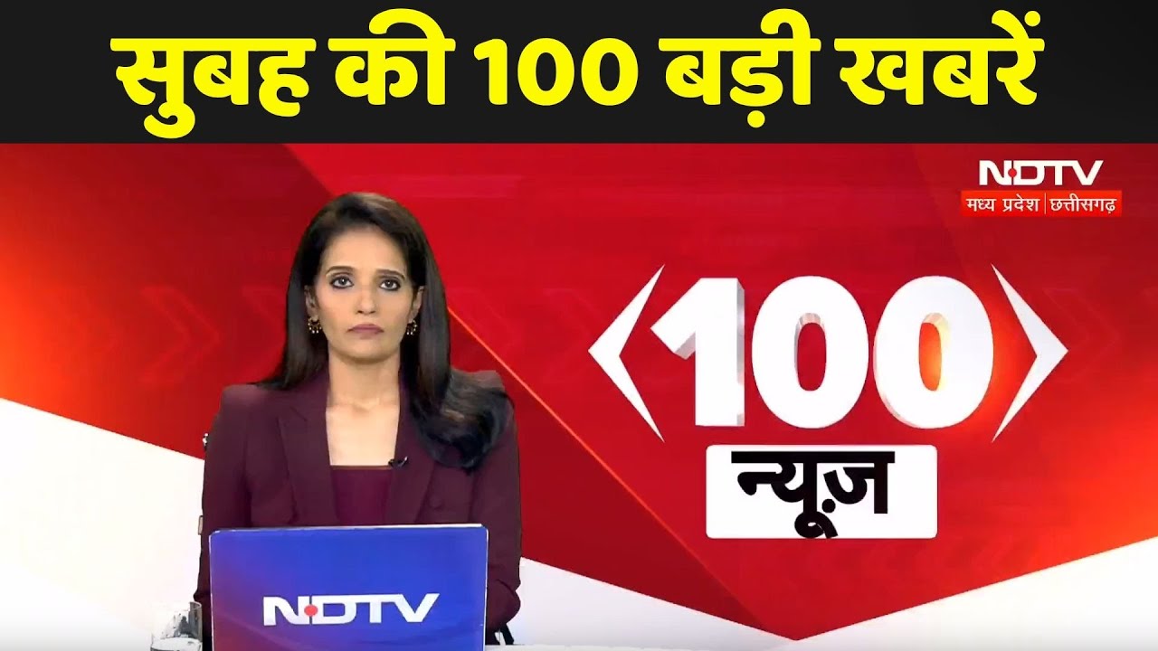 Burhanpur News | Sagar News | Bhopal News | Heavy Rain | Monsoon 2025 | Morena News |Rewa News |MPCG