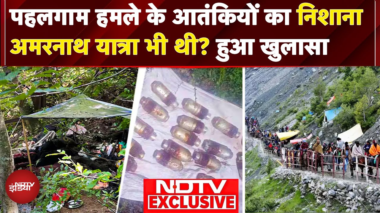 Pahalgam Attack के मुख्य Terrorist को कैसे मार गिराया सेना ने Operation Mahadev के चलते? | JK News