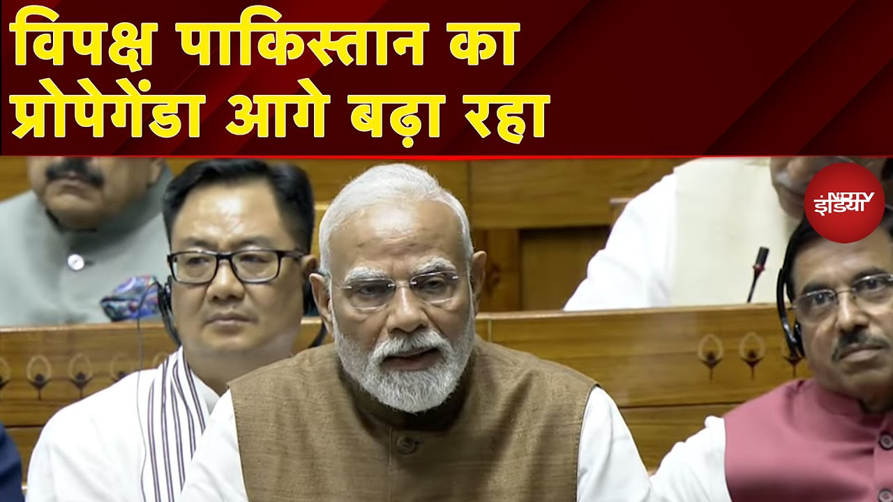 PM Modi On Operation Sindoor: 'यहां जो बोल रहे हैं वो पाकिस्तान का फैलाया गया प्रोपगेंडा है'