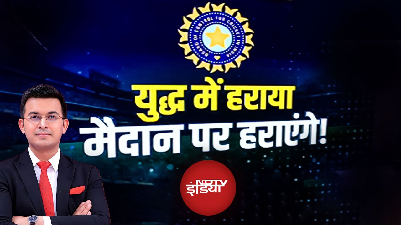 IND vs PAK Cricket Match: Pahalgam Attack के जख्म और Asia Cup विवाद - क्या भारत खेले Cricket?