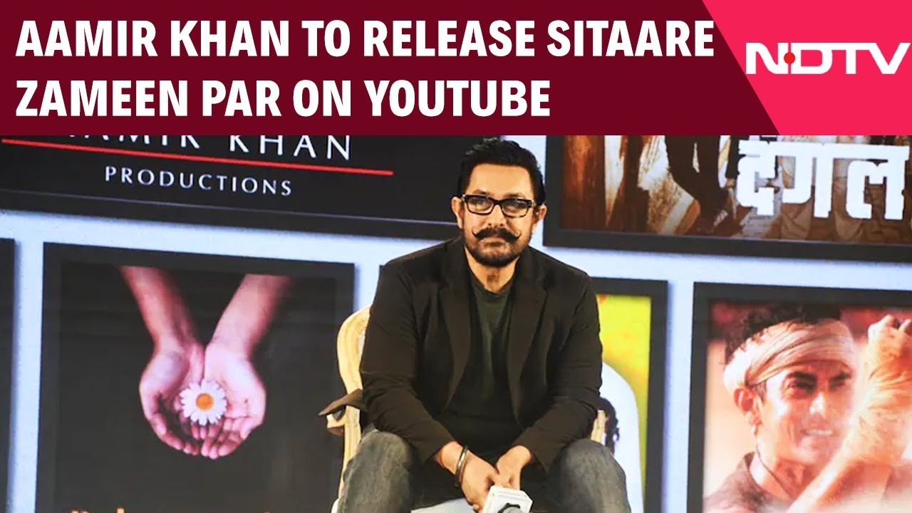Aamir Khan News  | Aamir Khan's Sitaare Zameen Par To Release On YouTube Channel