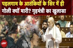 Pahalgam के Terrorists के सिर में ही गोली क्यों मारी? गृहमंत्री Amit Shah का खुलासा | NDTV India Pahalgam के Terrorists के सिर में ही गोली क्यों मारी? गृहमंत्री Amit Shah का खुलासा | NDTV India