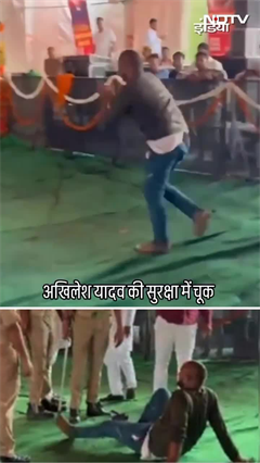 Akhilesh Yadav की सुरक्षा में बड़ी चूक, सिक्योरिटी तोड़ कर अंदर घुसा शख्स | Azamgarh Akhilesh Yadav की सुरक्षा में बड़ी चूक, सिक्योरिटी तोड़ कर अंदर घुसा शख्स | Azamgarh