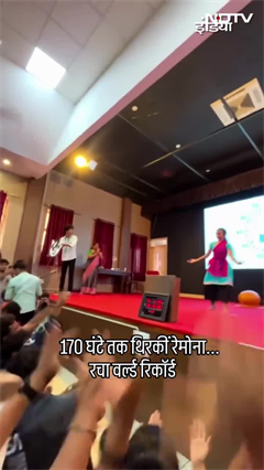 170 घंटे, 7 दिन, 1 लड़की! Bharatnatyam कर बनाया World Record | Remona Periera
