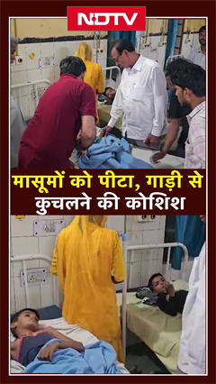 बदमाशों ने नाबालिग बच्चों के साथ की मारपीट, गाड़ी से भी कुचलने की कोशिश | Rajasthan News