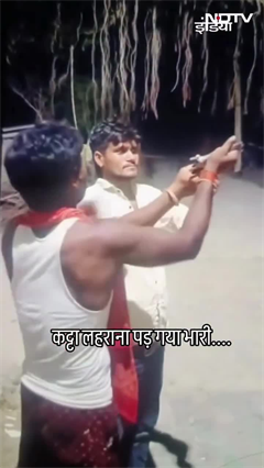 देसी कट्टे के साथ Reel बनाना पड़ा भारी, पहुंचा सीधा जेल! Begusarai का Video हुआ Viral देसी कट्टे के साथ Reel बनाना पड़ा भारी, पहुंचा सीधा जेल! Begusarai का Video हुआ Viral