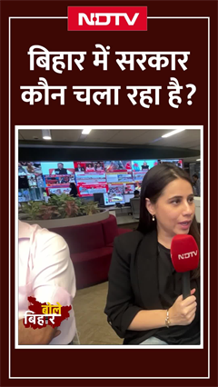 Bihar Elections 2025: आखिर बिहार में सरकार चला कौन रहा है? | Bihar Murder Case | Bihar Killings