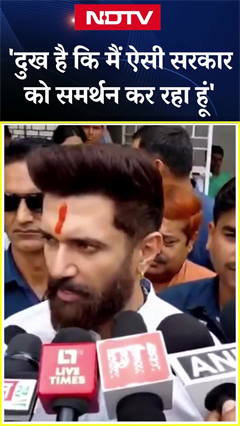 Bihar News: बिहार में बढ़ते अपराध को लेकर चिराग पासवान ने सरकार पर साधा निशाना