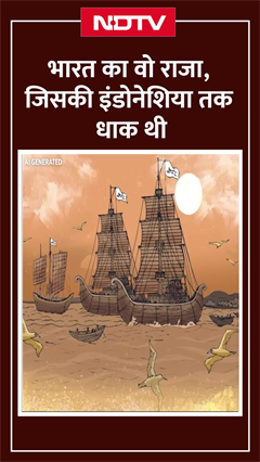 Chola Dynasty History: भारत का वो राजा, जिसकी Indonesia तक धाक थी | NDTV India Chola Dynasty History: भारत का वो राजा, जिसकी Indonesia तक धाक थी | NDTV India