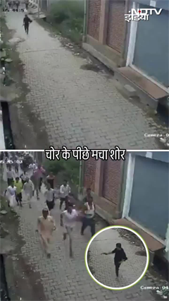 Rampur: जब चोर के पीछे दौड़ पड़ा पूरा गांव | UP News | Viral Video | SHORTS