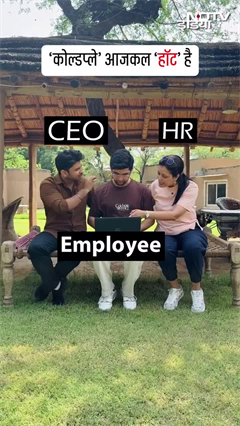 'Coldplay' इन ‘Corporate’ लाइफ | कोल्डप्ले कॉन्सर्ट में CEO और HR का 'Paradise' | Viral Video 'Coldplay' इन ‘Corporate’ लाइफ | कोल्डप्ले कॉन्सर्ट में CEO और HR का 'Paradise' | Viral Video