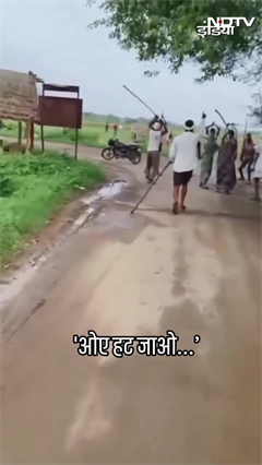 'ओए हट जाओ...' जमीनी विवाद में खूनी खेल | Rajasthan News