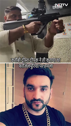 आपसी रंजिश या कुछ और..दीपक नांदल और उसके साथियों ने ली Singer Rahul Fazilpuria पर हमले की जिम्मेदारी आपसी रंजिश या कुछ और..दीपक नांदल और उसके साथियों ने ली Singer Rahul Fazilpuria पर हमले की जिम्मेदारी