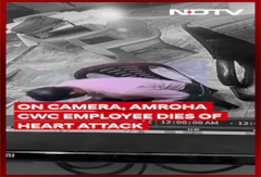 On Camera, Amroha CWC Employee Dies Of Heart Attack On Camera, Amroha CWC Employee Dies Of Heart Attack