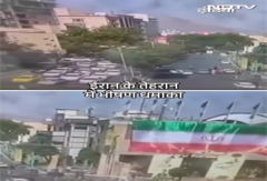 Iran की राजधानी Tehran में भीषण धमाका, Blast का Video आया सामने Iran की राजधानी Tehran में भीषण धमाका, Blast का Video आया सामने