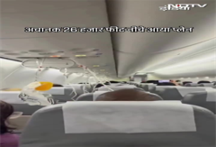 Japan में 10 मिनट में 26 हजार फीट नीचे आया Plane | Shorts Japan में 10 मिनट में 26 हजार फीट नीचे आया Plane | Shorts