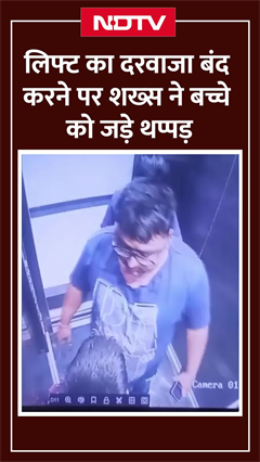 Video: 'बाहर मिल, चाकू से मारूंगा...' Lift में 12 साल के बच्चे को जड़े थप्पड़ | Viral Video | Thane News