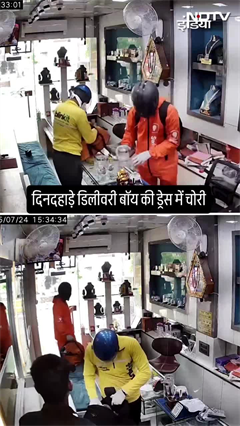 Ghaziabad: दिनदहाड़े ब्लिंकिट की ड्रेस में ज्वेलरी शोरूम में लूट, देखें लूट का CCTV | Viral Video