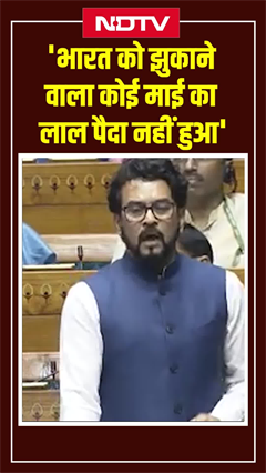 Video: Anurag Thakur On Rahul Gandhi: 'देश ढाई मोर्चे पर लड़ रहा था, आधा मोर्चा थे राहुल गांधी