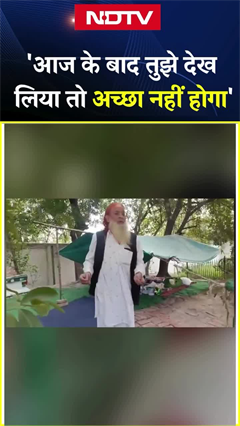 Ghaziabad की मेयर सुनीता दयाल का Video Viral, मजार पर बैठे शख्स को धमकाया