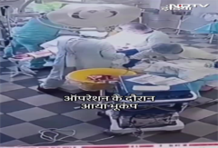 डोलने लगी धरती, रूस में ऑपरेशनथियेटर का खौफनाक मंजर हिला देगा | Russia Earthquake | Viral Video डोलने लगी धरती, रूस में ऑपरेशनथियेटर का खौफनाक मंजर हिला देगा | Russia Earthquake | Viral Video