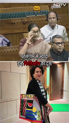 &lsquo;पहलगाम से ज्यादा इन्हें फिलीस्तीन का दुख..&rsquo;| Viral Shorts | Short Video | Latest News