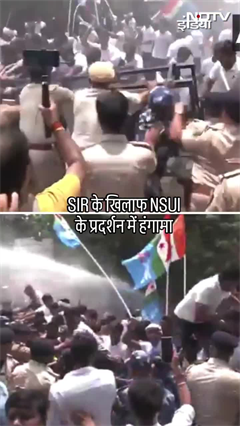 Patna में NSUI का 'संग्राम'! Barricades तोड़े तो Police ने बरसाईं पानी की बौछारें, जमकर हंगामा Patna में NSUI का 'संग्राम'! Barricades तोड़े तो Police ने बरसाईं पानी की बौछारें, जमकर हंगामा