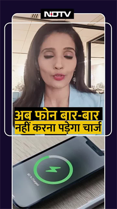 अब Phone बार-बार नहीं करना पड़ेगा Recharge | NDTV India