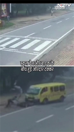 UP में मुजफ्फरनगर में भीषण सड़क हादसा, CCTV वीडियो सामने आया | Viral Video | Short Video