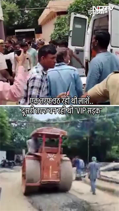 Video: Jhalawar School Accident: स्कूल के लिए पैसे नहीं और VIP के लिए नई सड़क | Rajasthan