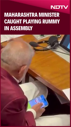 Maharashtra Agriculture Minister Manikrao Kokate Caught Playing Rumming In Assembly