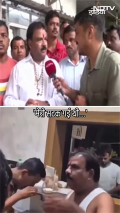 'मुझे कोई मलाल नहीं है...': कैंटीन वाले को पीटने पर बोले शिंदे गुट के विधायक Sanjay Gaikwad | SHORTS