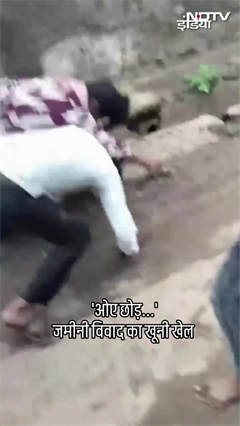 Amravati में हैवानियत! जमीन के लालच में महिला को लाठी-डंडों से पीटा, Police ने लिया एक्शन