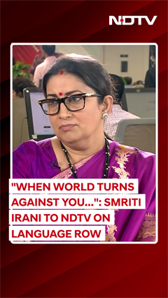 Smriti Irani Latest News | "When World Turns Against You...": Smriti Irani To NDTV On Language Row