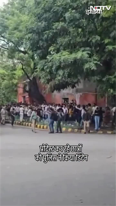 Delhi SSC Protest:  SSC की गड़बड़ियों से तंग आकर हज़ारों उम्मीदवारों ने प्रदर्शन शुरू किया Delhi SSC Protest:  SSC की गड़बड़ियों से तंग आकर हज़ारों उम्मीदवारों ने प्रदर्शन शुरू किया
