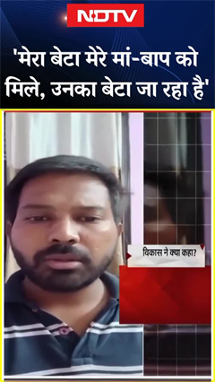 Delhi में सनसनीखेज मामला, पत्नी के Affair से तंग आकर युवक ने दी जान, बनाया VIDEO