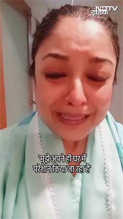 मुझे मेरे घर में ही...Tanushree Dutta मुश्किल में हैं? बुरी तरह रोते हुए शेयर किया वीडियो मुझे मेरे घर में ही...Tanushree Dutta मुश्किल में हैं? बुरी तरह रोते हुए शेयर किया वीडियो