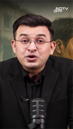 Video: Tax दो, फिर भी Private Schools क्यों? | Kachehri With Shubhankar Mishra