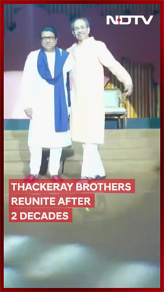 Video: Raj Thackeray Live Sabha | Raj & Uddhav Thackeray Unite After 20 Years